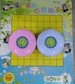Tanjukon young children Go suit Danjugo Sub-face chessboard (9-way 13-way) Children special