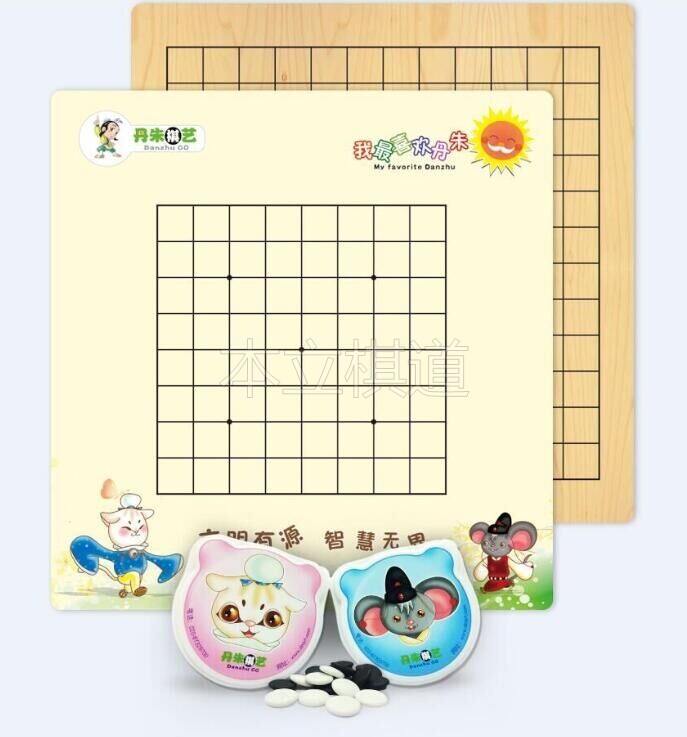 Tanjukathorn children's Go Go board suit (with chessboard pawns) Danzhu Xinbokatong Go