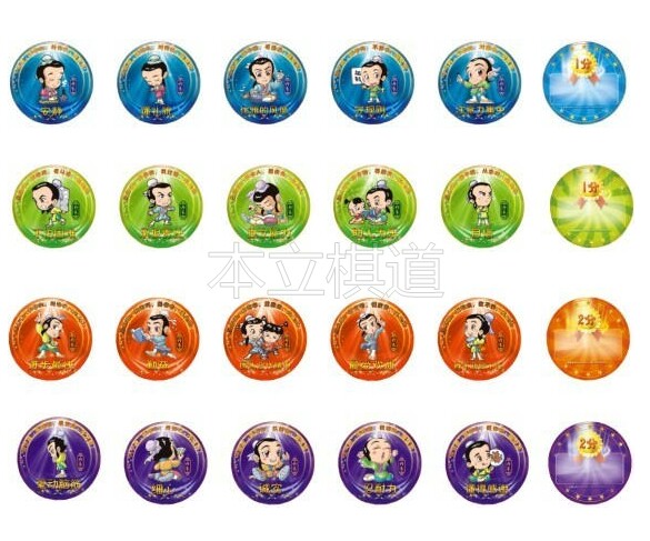 Tanju Go credits Children's young children Go chess prizes Emotional Quotient Points Card 20 varieties X10 Zhang sets