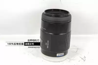 Minolta Minolta Monocular Camera Lens NEW Edition 100 2 8 macro