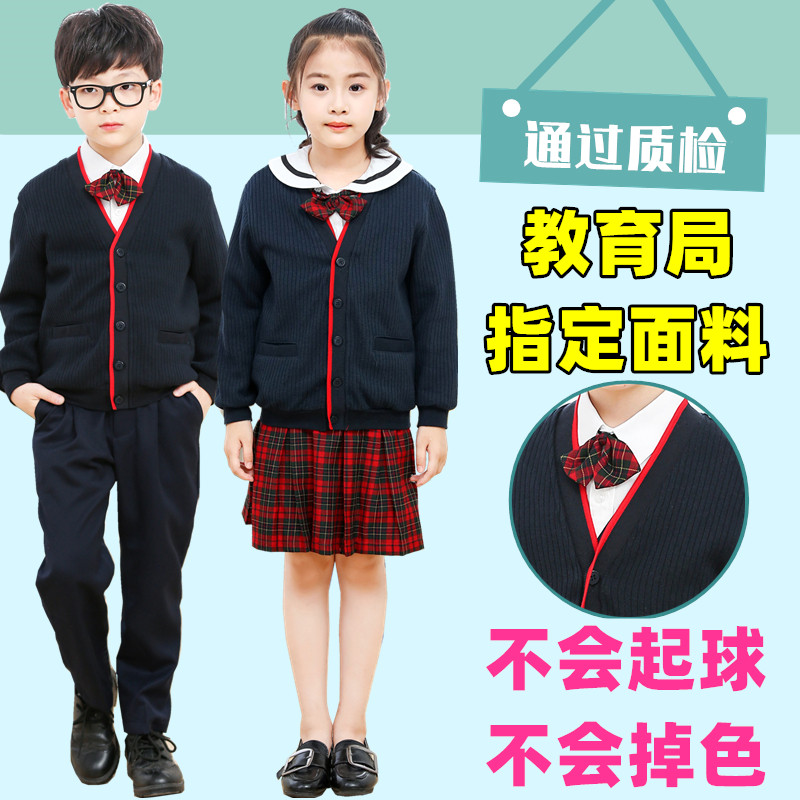 Shenzhen primary school students unified dress school uniform men's and women's autumn and winter dress shirt shirt vest bow tie set list