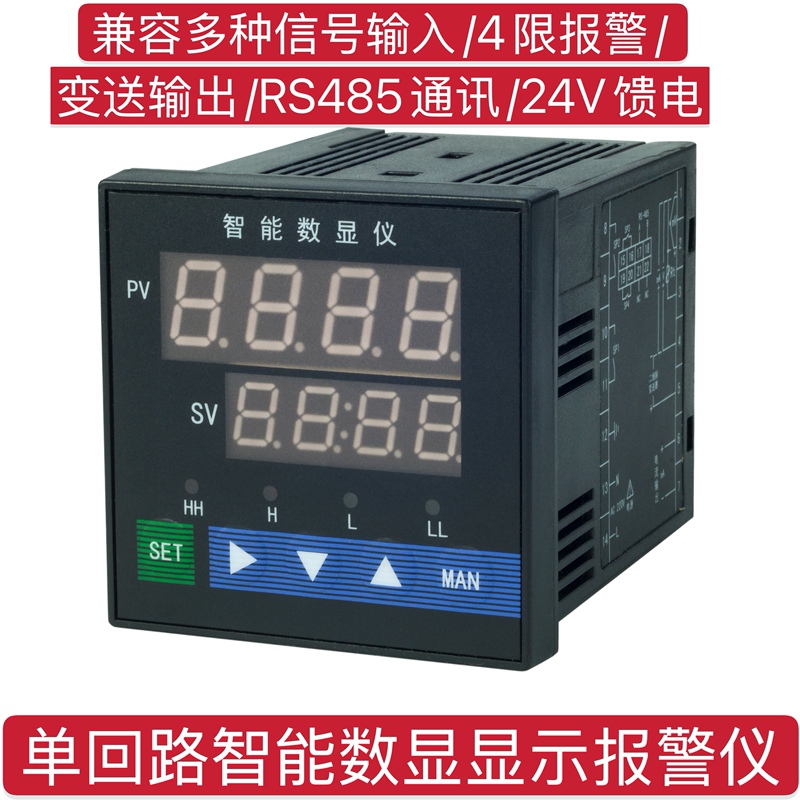Intelligent Digital Display Alarm Meter Intelligent Digital Display Meter Xm-2011P5 Size: 72*72