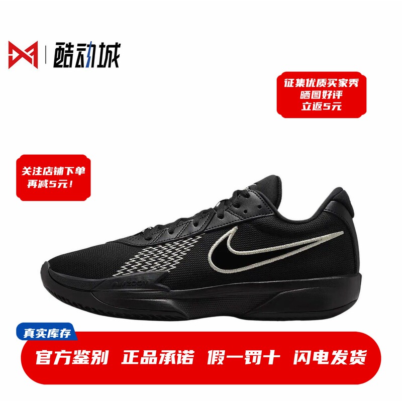 Nike Nike Air Zoom G.T.Cut Academy Men's Actual Combat Basketball Shoes Fb2598-003