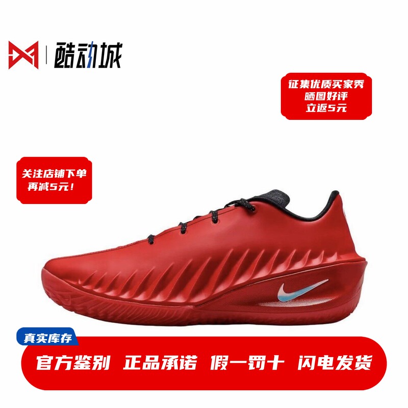 Nike Air Zoom G.T.Cut 4 Men's Low-Top Practical Basketball Shoes Hv9921-600