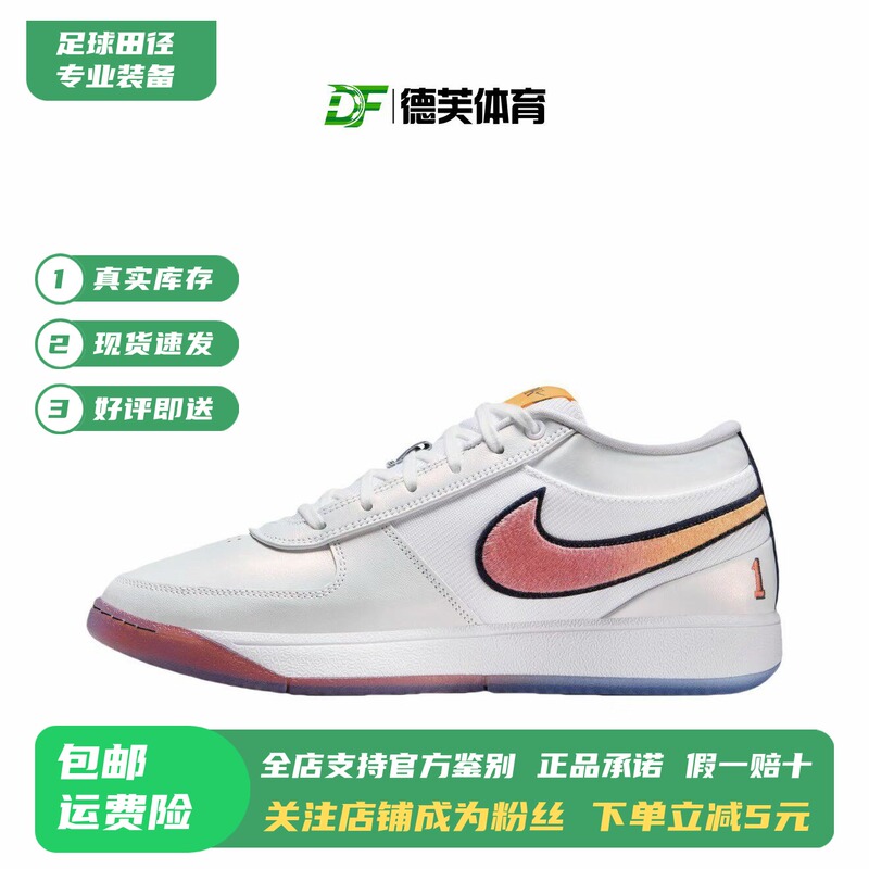 Nike Nike Book 1 Ep Booker 1St Generation Men's Low-Top Practical Basketball Shoes Ih0893-100