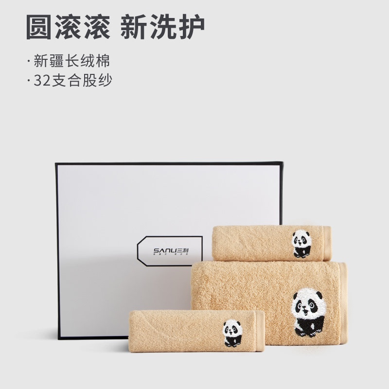 Sanli Round Panda Towel and Bath Towel Gift Set, Household Pure Cotton Absorbent All-Cotton Souvenir High-End Gift Box