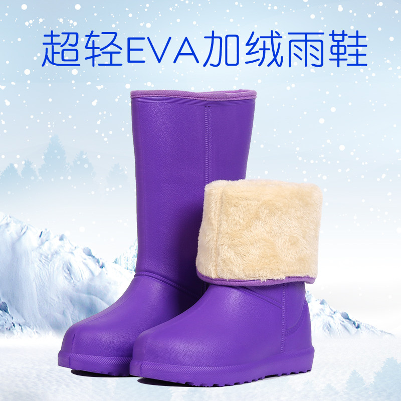 Winter thickened warm and lightweight one EVA men and women cotton rain boots waterproof rubber shoes men's non-slip plus cotton foam rain boots