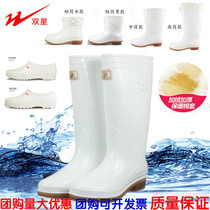 Double star food rain boots mens white beef tendon wear-resistant non-slip acid and alkali resistant oil high tube waterproof rain shoes plus cotton water shoes