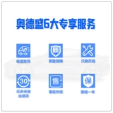 Подходит для Tiguan Magotan New Polo Golf 6, задний блок замка багажника, блокировочная машина, замок задней крышки, блокировочный блок багажника