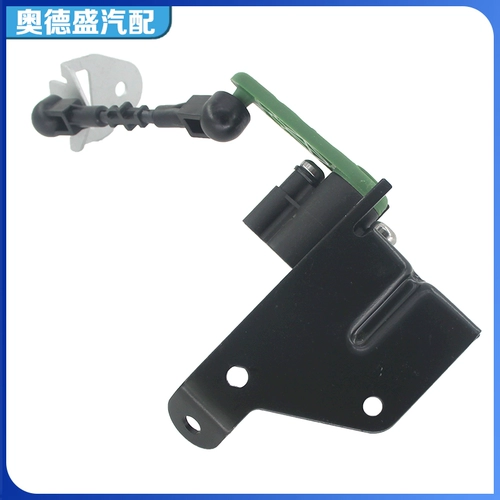 Подходит для Golf Octavia A3 Golf Ouya, регулятор высоты корпуса фар 5Q0 512 521E