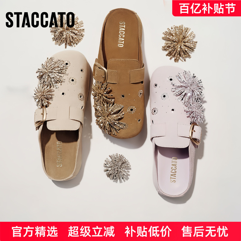 Scatto 2026 Spring New Fireworks Holiday Retro Birkenstock Shoes Thick-Soled Casual Sandals for Women Eg117Ah6