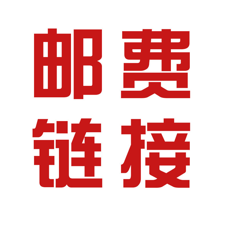 The postage is hyper-connected.