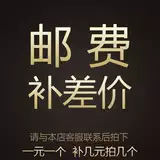 The sea-pass lamps supplement the difference in price