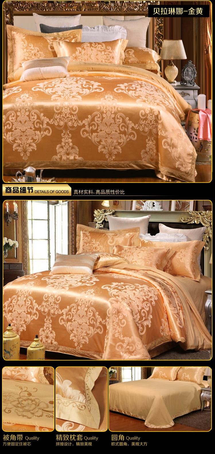 giải phóng mặt bằng mất châu Âu jacquard cao cấp satin bông khăn trải giường denim giường chăn bốn bộ đặc biệt - Bộ đồ giường bốn mảnh chăn ra gối nệm