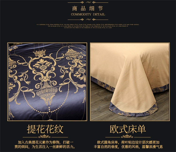 Cao cấp giường phong cách châu Âu Bốn 1.8 jacquard bông satin bông chăn đúp sang trọng Khăn 2.0 - Bộ đồ giường bốn mảnh