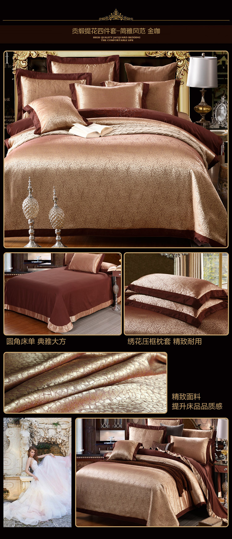 giải phóng mặt bằng mất châu Âu jacquard cao cấp satin bông khăn trải giường denim giường chăn bốn bộ đặc biệt - Bộ đồ giường bốn mảnh chăn ra gối nệm