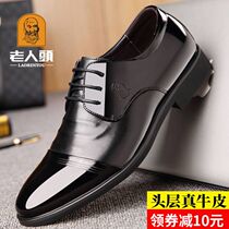 Old mans head mens shoes leather autumn mens business formal leather shoes with high-gloss leather breathable lace-up work shoes