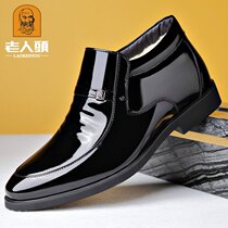 Old mans scalp shoes mens winter plus velvet warm and thick high-top mens cotton toe layer cowhide wool bright leather dress shoes