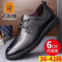Old mans head mens shoes leather new inner height 6cm mens all-match lace-up casual small size leather shoes mens 36 37 yards