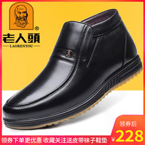 Old mans head mens shoes winter casual high-top cotton shoes leather plus velvet warm beef tendon bottom formal dress middle-aged dad leather shoes