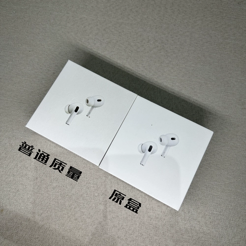 Наушники, сумка для техники, коробка, стенд, 2023, pro2, bluetooth