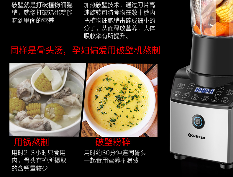 máy làm sữa đậu Đức DONSHI Dongshi máy lọc sữa đậu nành không lọc đa chức năng tự động gia đình đích thực máy sưởi tường bị hỏng - Sữa đậu nành Maker máy làm sữa hạt lock and lock