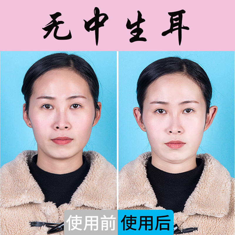 Wind-in-ear genre earbuds Ears Beads Styling with large face The small invisible correction improves the veneered ear mutines