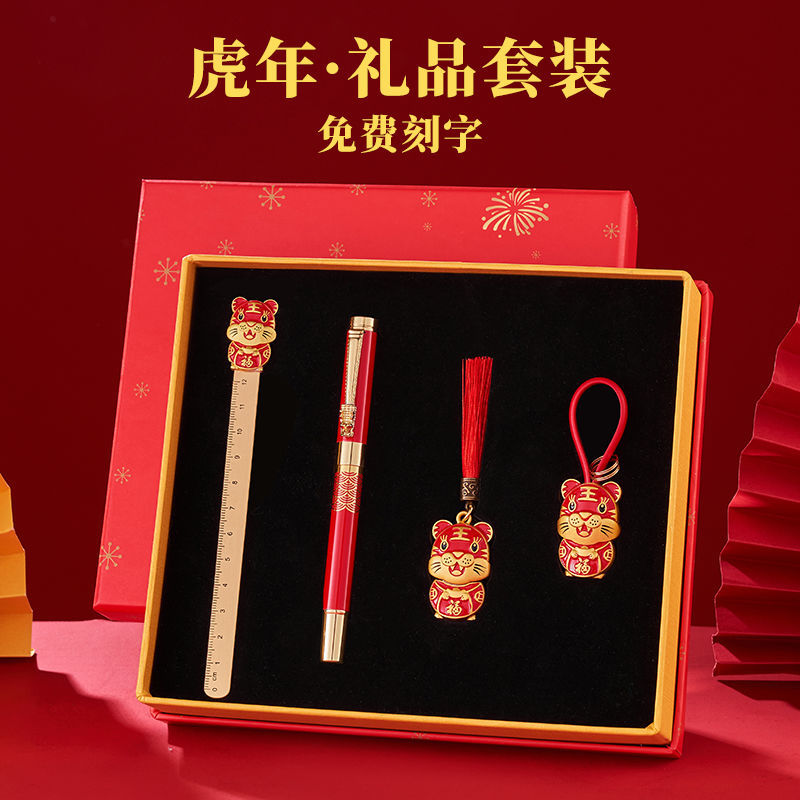 Come in 2022 to run Tiger to earn a tiger creative mascot New Year gift Gift Exquisite Key Buttu Bag Pendant