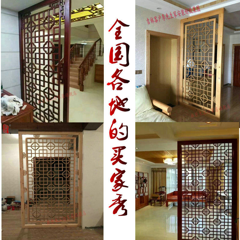 Customized Dongyang wood carving Solid wood antique doors and windows Partition screen entrance Solid wood door Carved lattice background wall