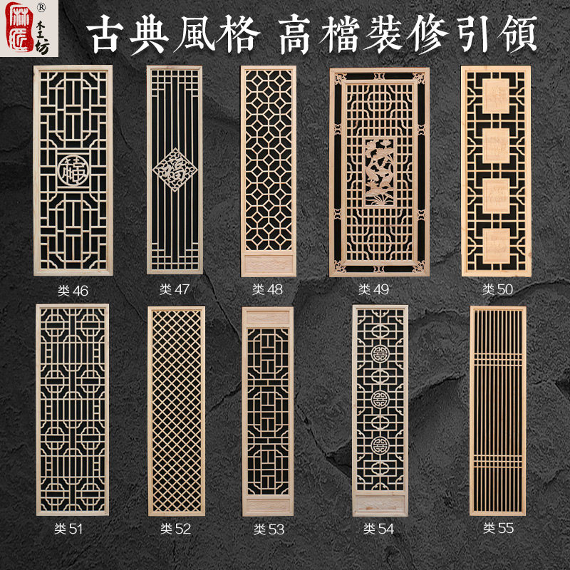 Dongyang woodcarving Tùy Chỉnh Trung Quốc hiên màn hình phân vùng openwork lưới lưới tản nhiệt gỗ Cửa và cửa sổ cửa sổ trang trí nền