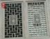 Dongyang gỗ cổ khắc Trung Quốc nền TV hollow flower lưới rắn gỗ cửa sổ hiên phân vùng màn hình tùy chỉnh song cửa sổ gỗ vuông Màn hình / Cửa sổ