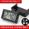 Car subtotal clock Car supplies sticky table Car portable LCD large digital exam Pocket electronic clock