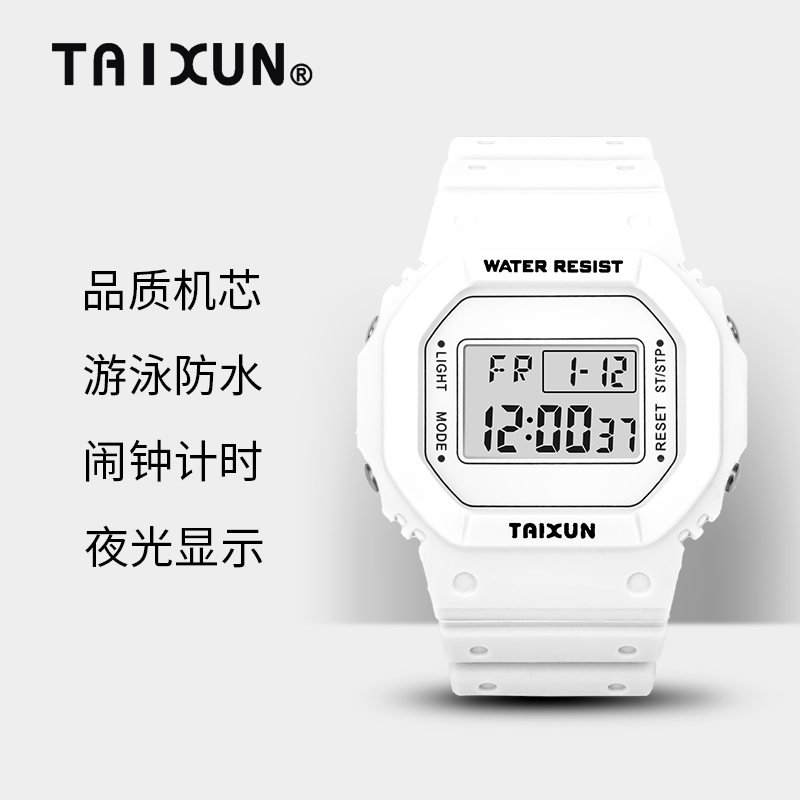 INS Wind Retro Square Tide Watches Waterproof Multifunction Digital Male Watch Woman Original Korean version Student electronic meter