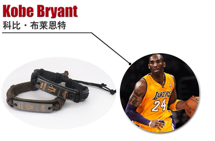 Cầu thủ bóng rổ Ngôi sao toàn cầu Kobe Bryant Curry Owen đeo tay thể thao nam và nữ vòng đeo tay điều chỉnh quà tặng 	quần áo bóng rổ chính hãng	