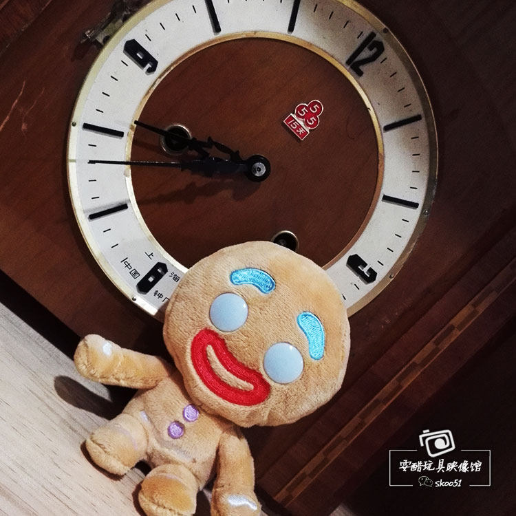 Peluche manga en peluche Shrek - Ref 2696262 Image 4