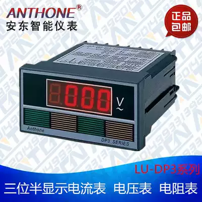 ANTHONE Anton instrument: Digital Display AC voltmeter LU-DP3AV-C500 48*96 500V