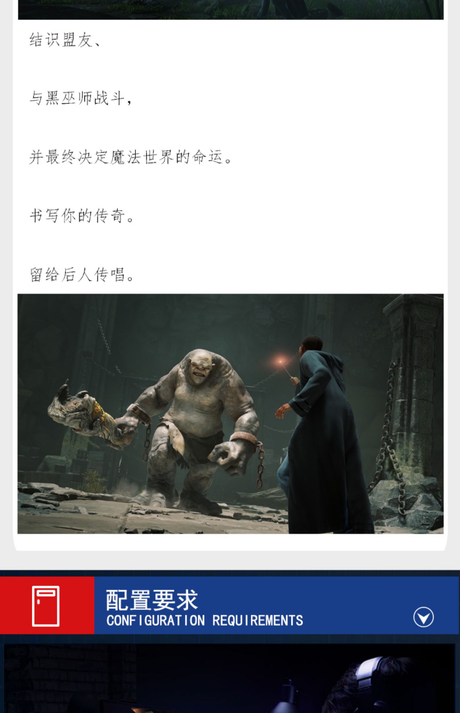 Steam游戏 霍格沃茨之遗 Hogwarts Legacy 霍格沃茨遗产 PC中文正版 霍格沃兹之遗 激活码KEY 角色扮演