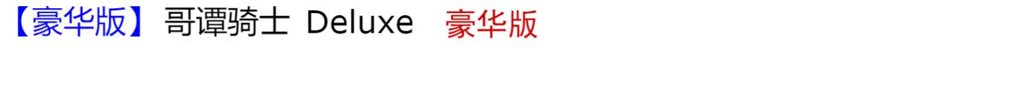 PC中文正版steam游戏 蝙蝠侠:哥谭骑士 Gotham Knights 开放世界 超级英雄 冒险 国区激活码