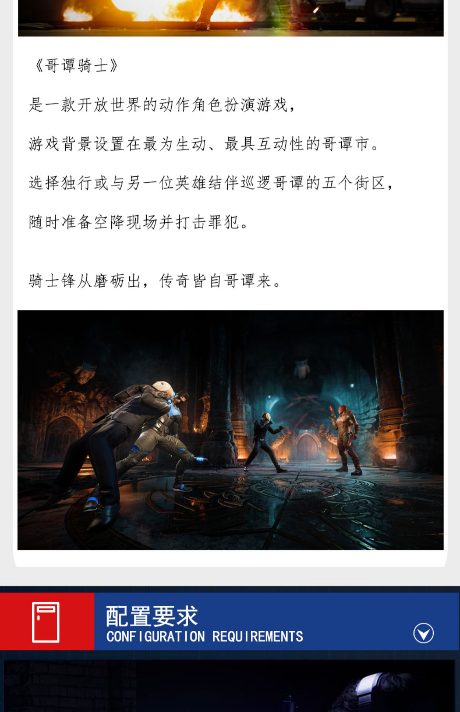 PC中文正版steam游戏 蝙蝠侠:哥谭骑士 Gotham Knights 开放世界 超级英雄 冒险 国区激活码