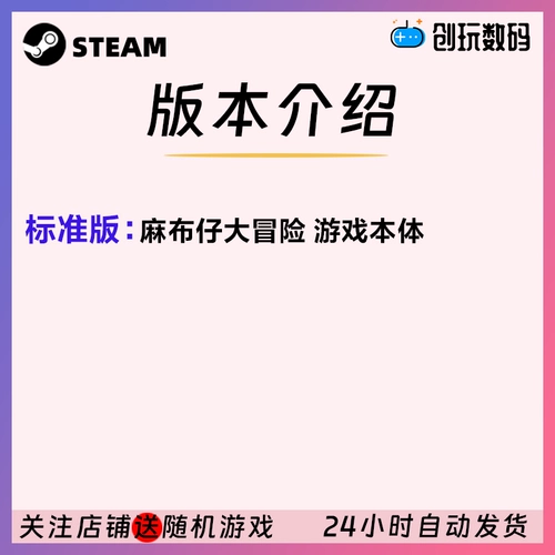 Steam искренний Sackboy Большой приключение Sackboy. Большой приключенный национальный код активации