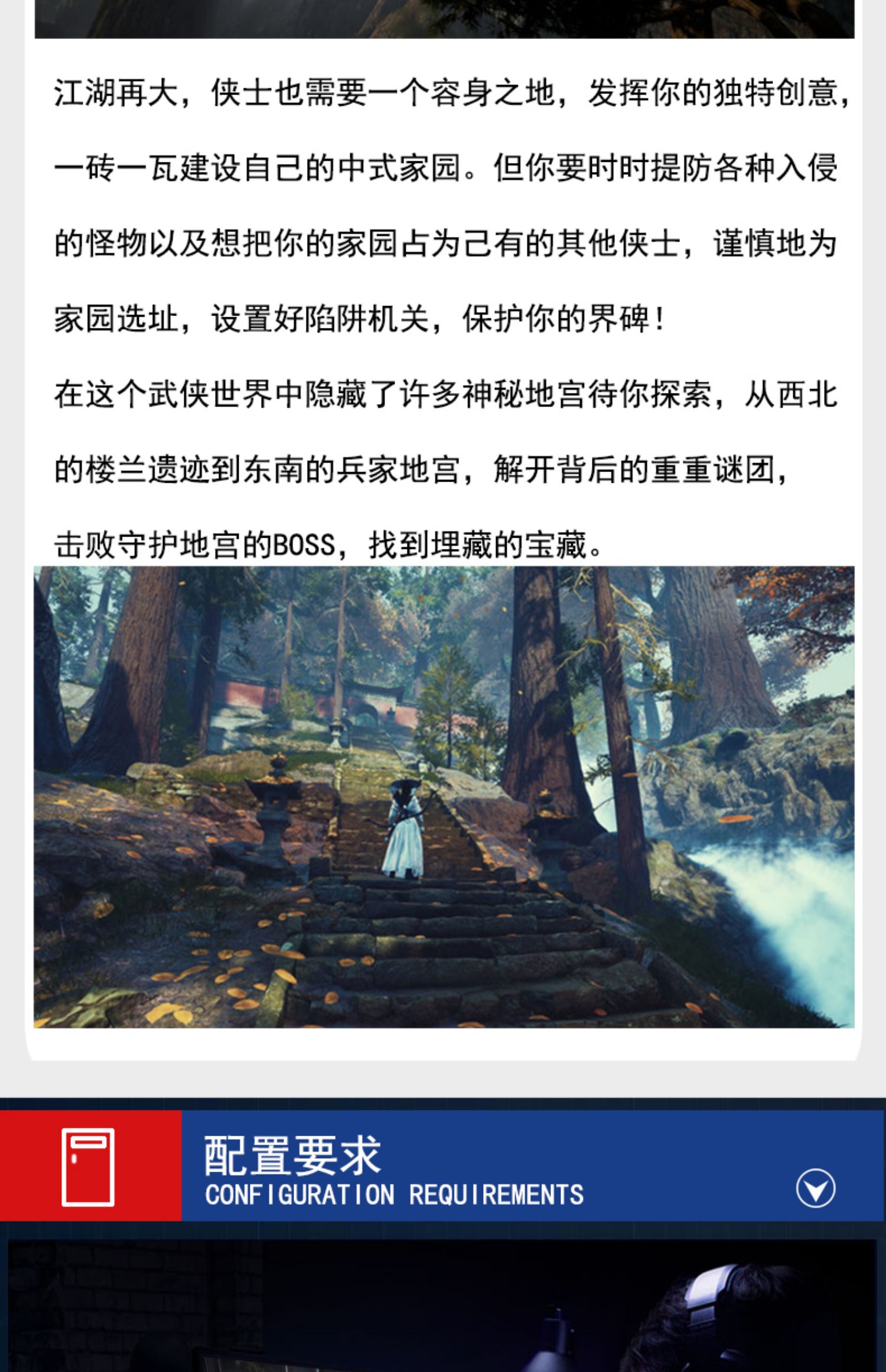 PC中文正版Steam游戏 侠乂行 侠义行 浪迹天涯 武侠乂2 武侠义2 国区激活码CDKey DLC烁金武器 青竹礼包 秒发