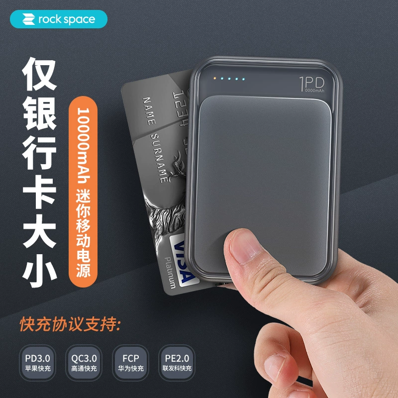 ROCK Power Bank P65 Mini PD Power Bank 10000mAh Power Bank cho Apple Android Phone - Ngân hàng điện thoại di động