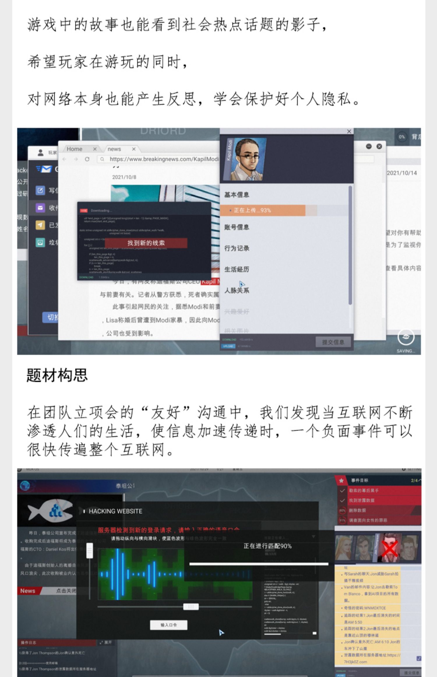 PC中文正版 steam游戏 全网公敌 Cyber Manhunt 国区激活码cdkey  模拟游戏