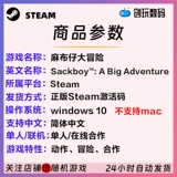 Steam искренний Sackboy Большой приключение Sackboy. Большой приключенный национальный код активации