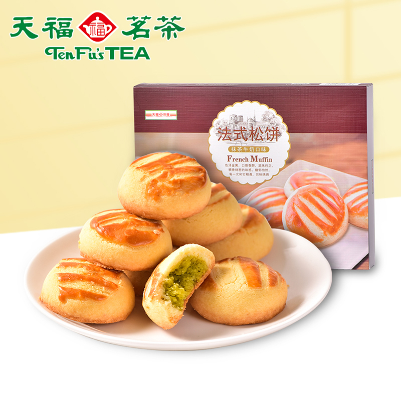 Tianfu Tea French muffins Matcha milk flavor Pie Pastry Office leisure snacks 180g