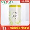 Товары от 天福茗茶旗舰店