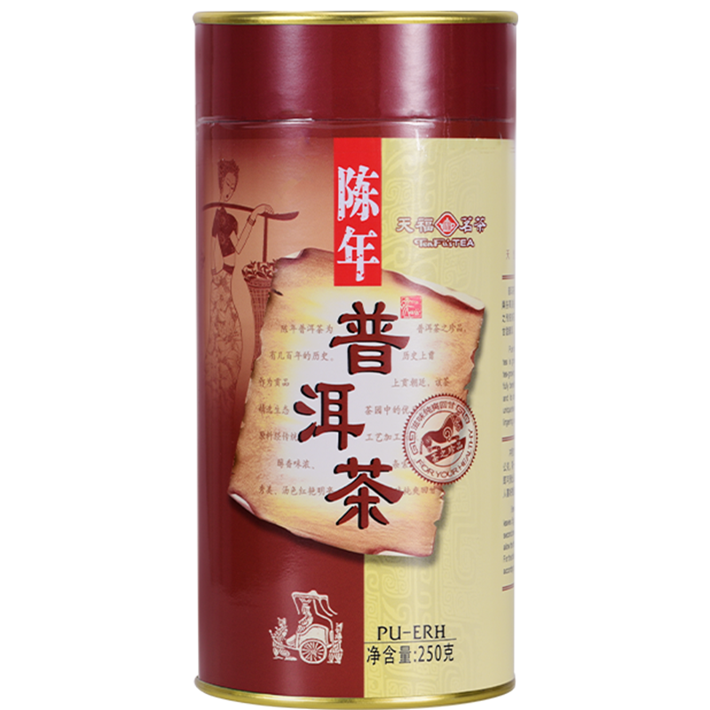 中国茶　天福茗茶 2022年 雲南普洱熟茶 高級普洱茶プーアル茶大容量900ｇ 中国茶 天福茗茶 2022年 雲南普洱熟茶 高級普洱茶プーアル茶大