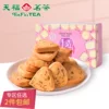 Товары от 天福茗茶旗舰店