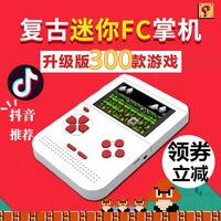 Bảng điều khiển trò chơi mini psp cầm tay hoài cổ fc cầm tay trò chơi điều khiển trẻ em cổ điển tetris rung máy chơi game sup 400 in 1