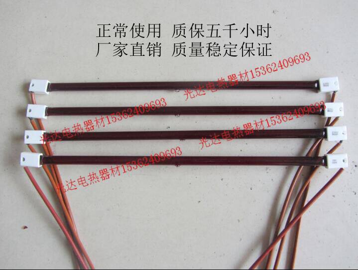 Infrared heating tube infrared lamp tube glass heating tube (ruby) baking lacquered shoe machine 3D Write a real machine